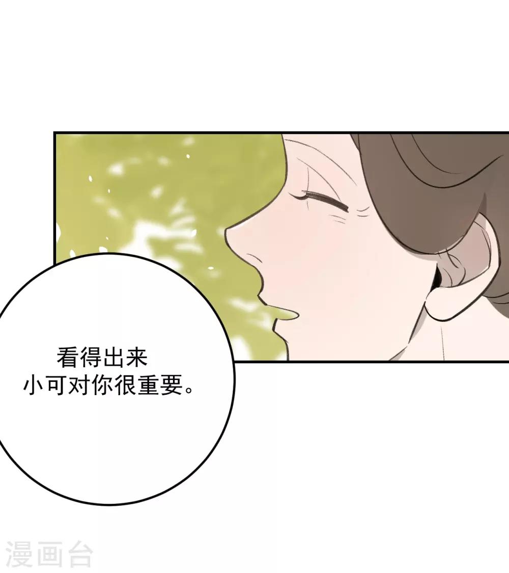 第65话8