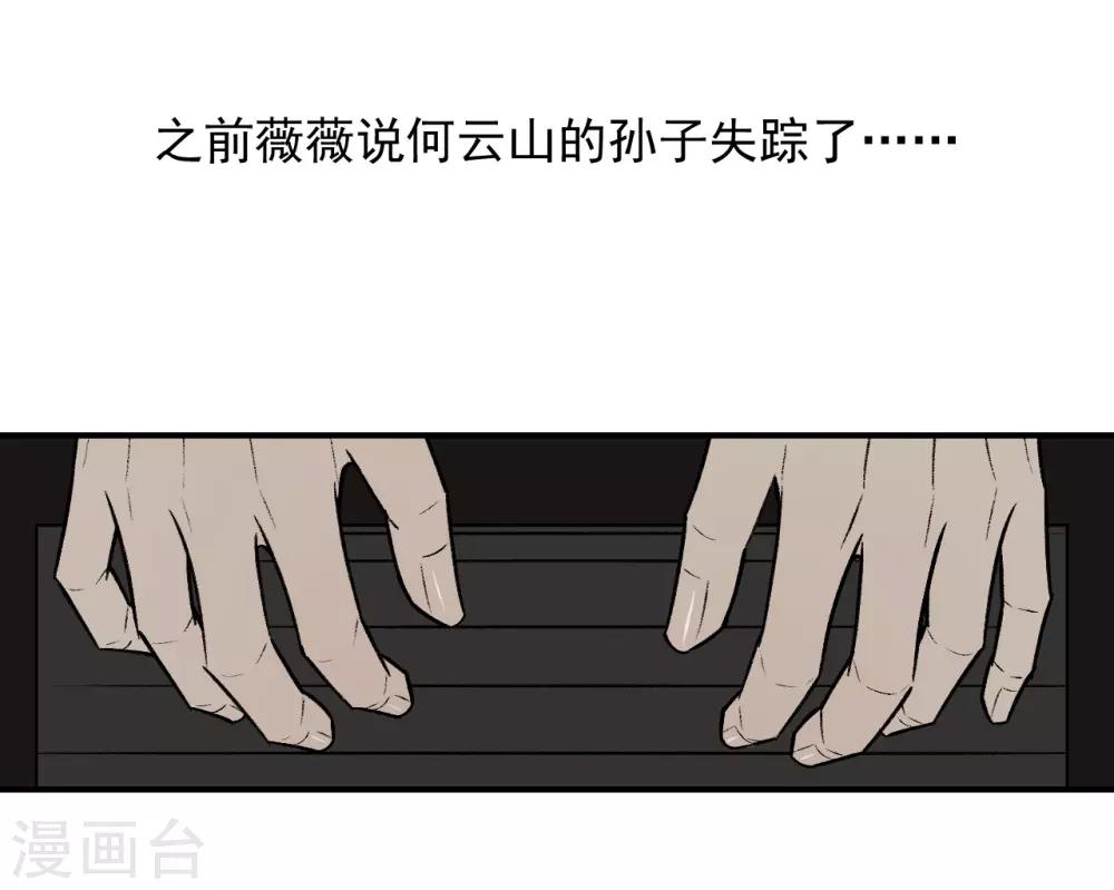 第47话18