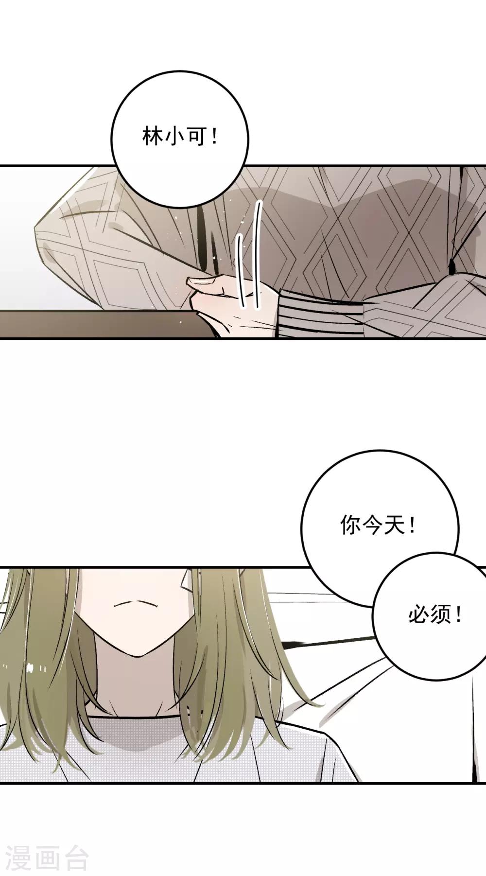 第59话0