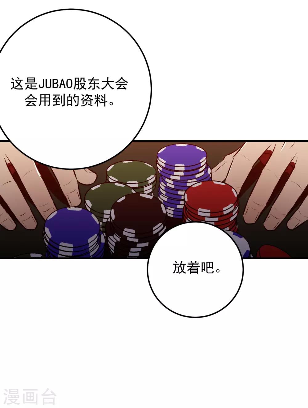第40话4