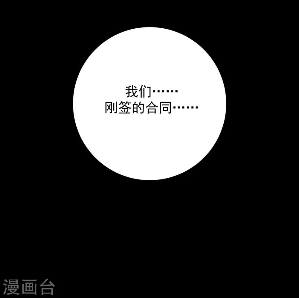 第25话47