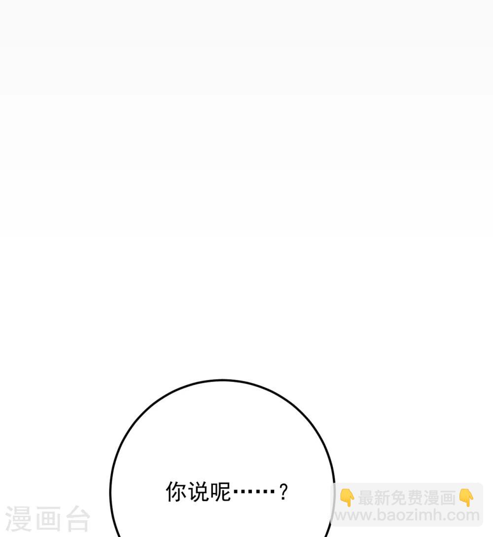第46话2