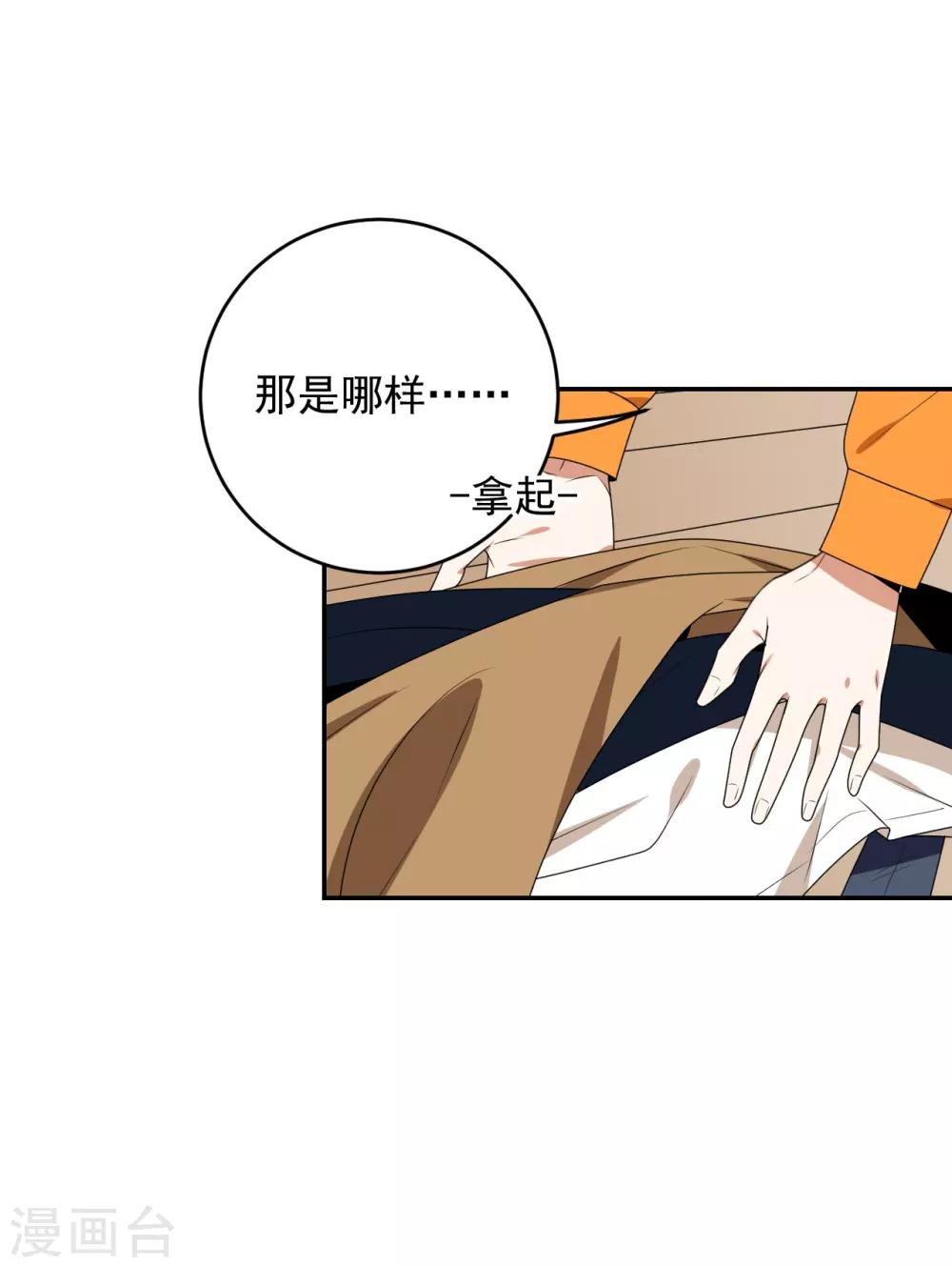 第2话23