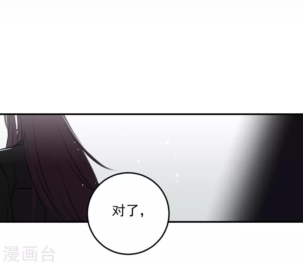 第58话32