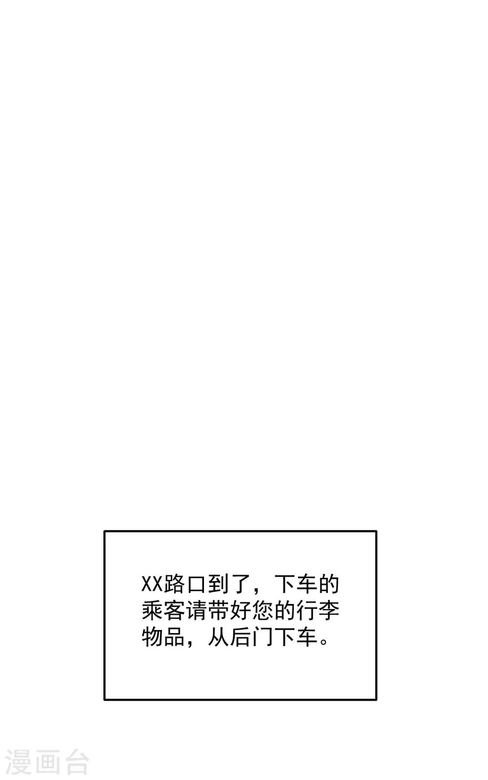 第42话11