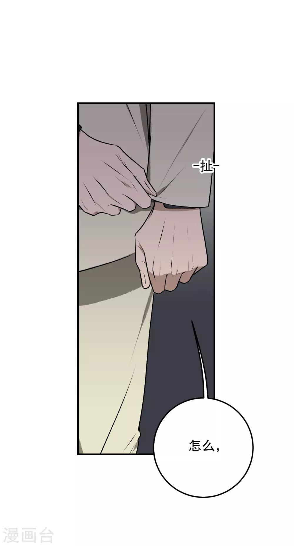 第23话5
