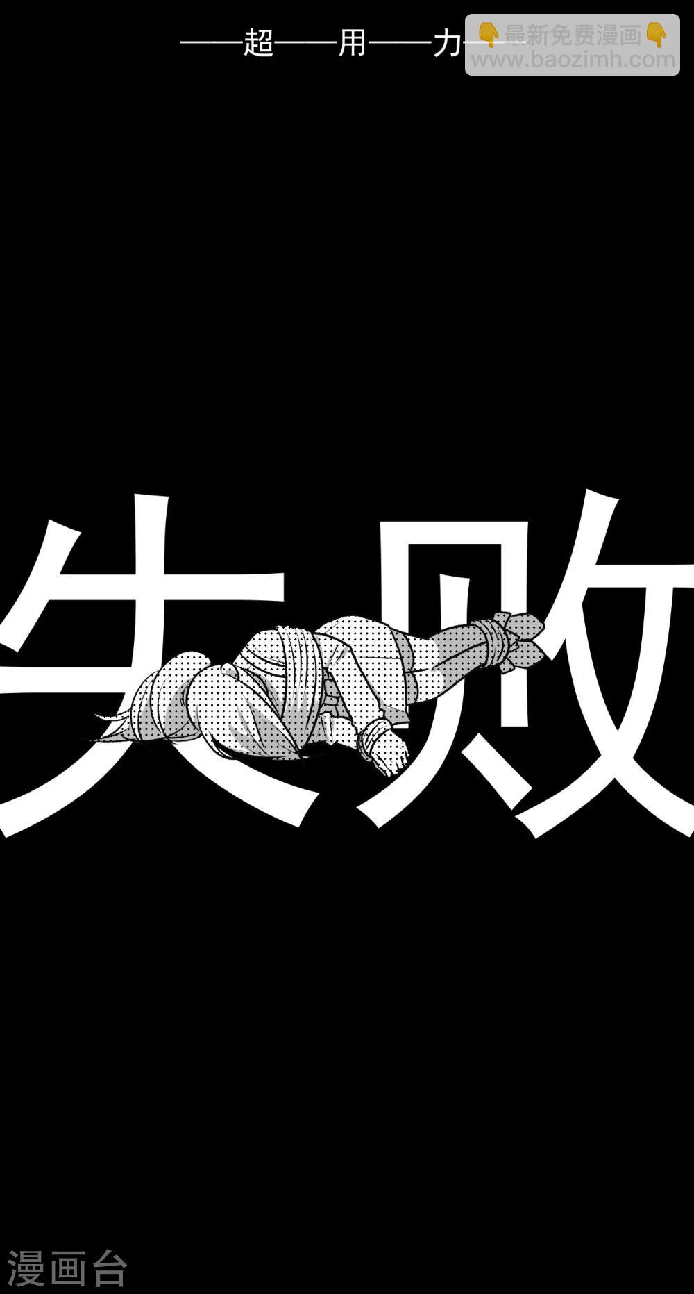 第25话10