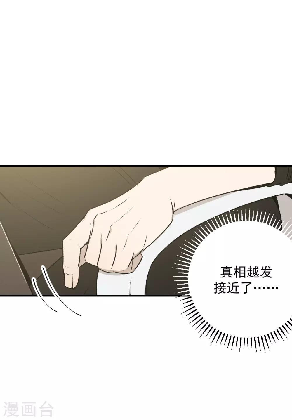 第34话2