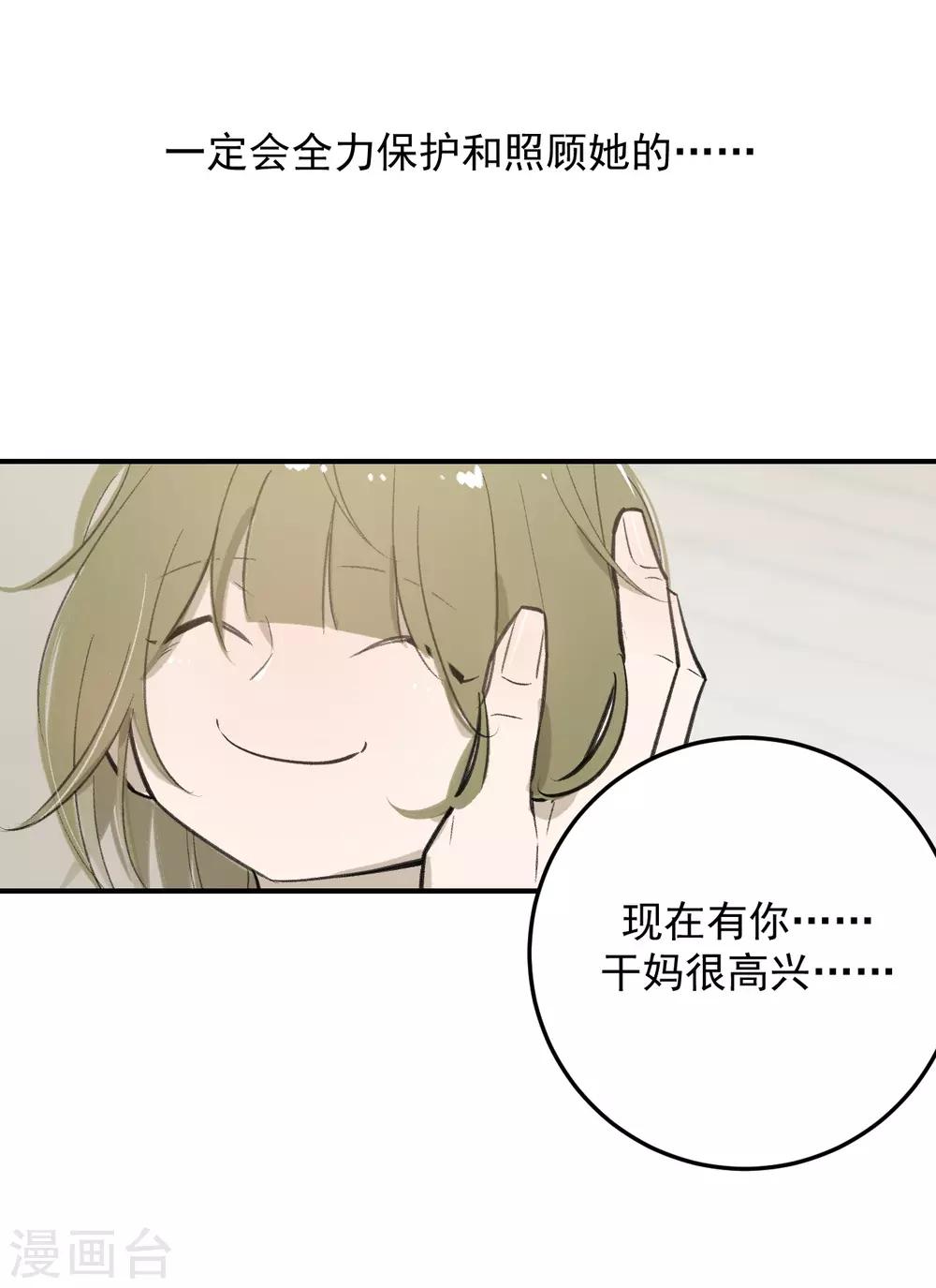 第61话27