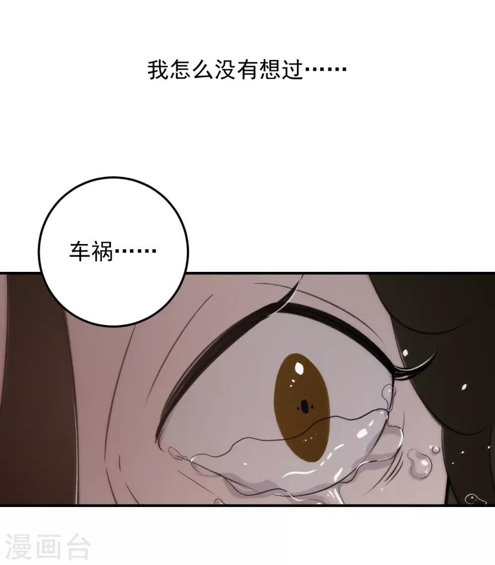 第64话15