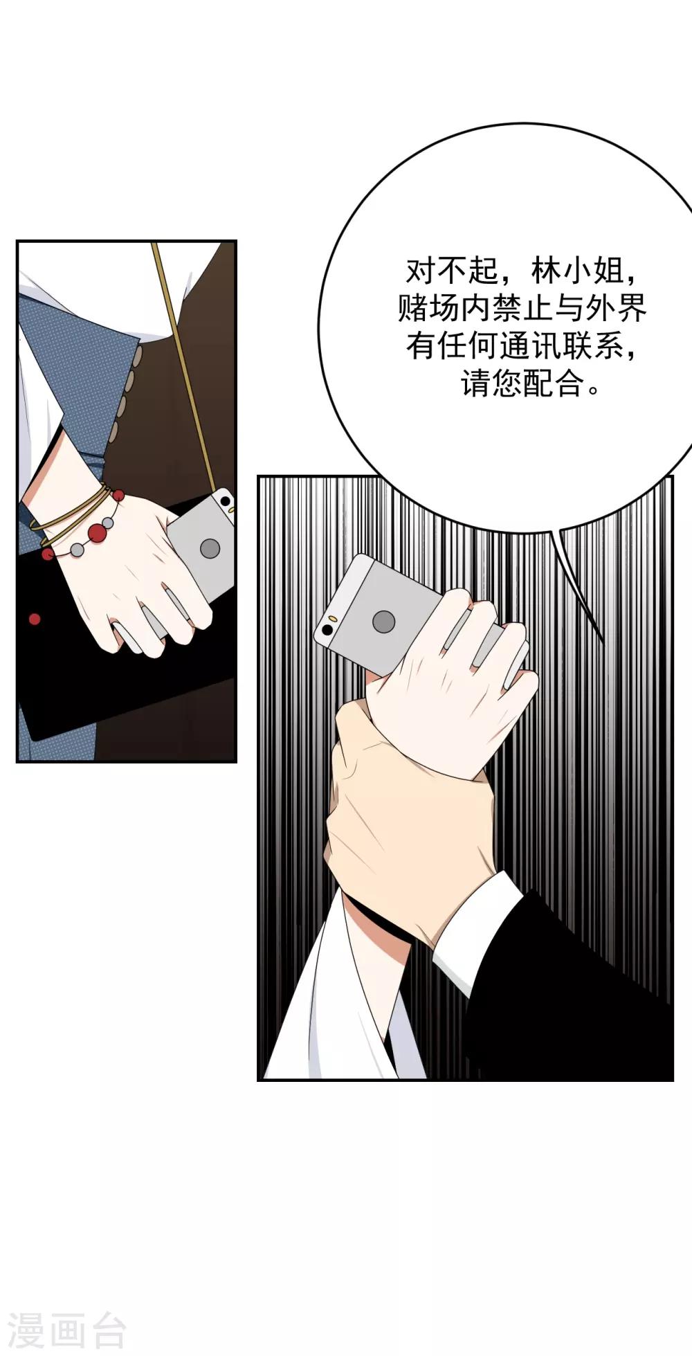 第8话29