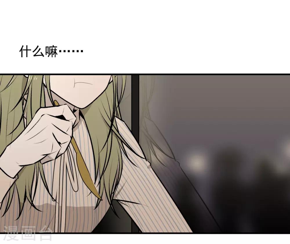 第43话25