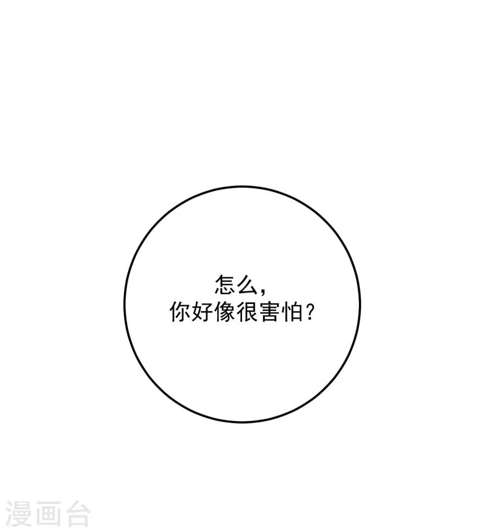 第18话6