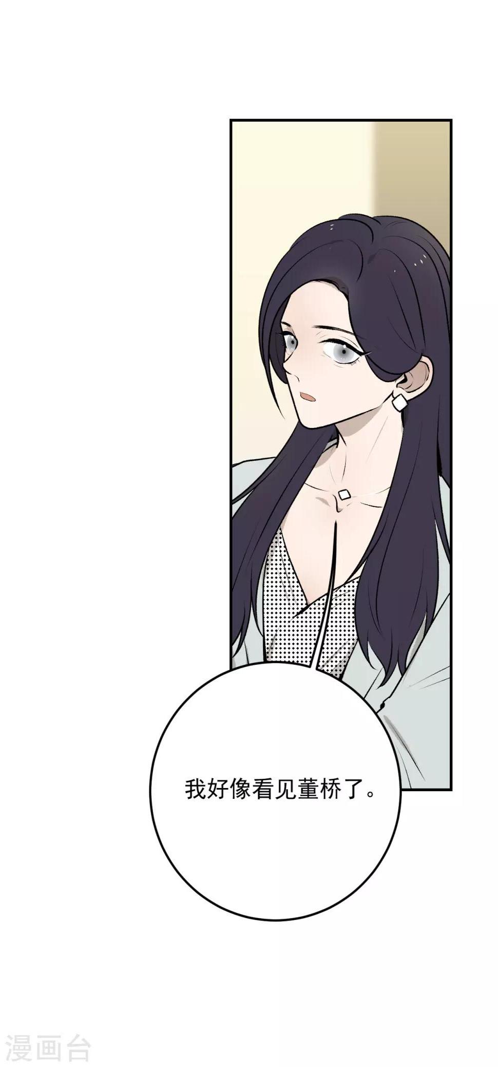 第28话9