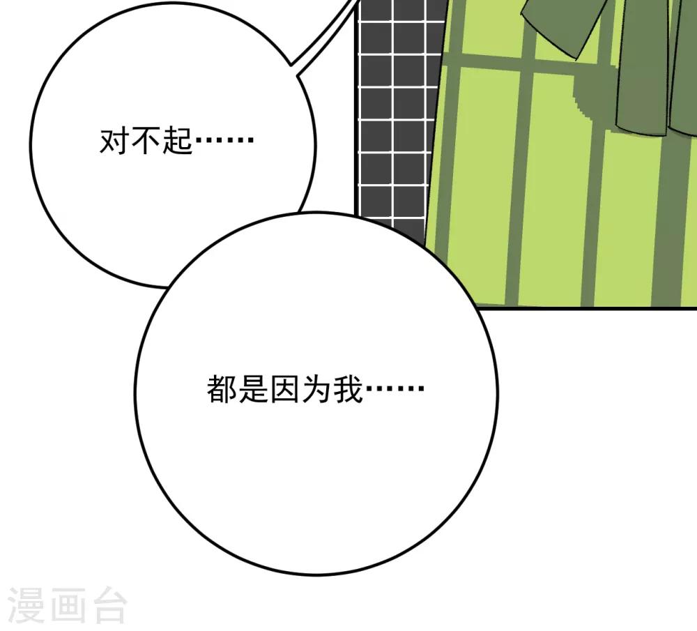 第46话4