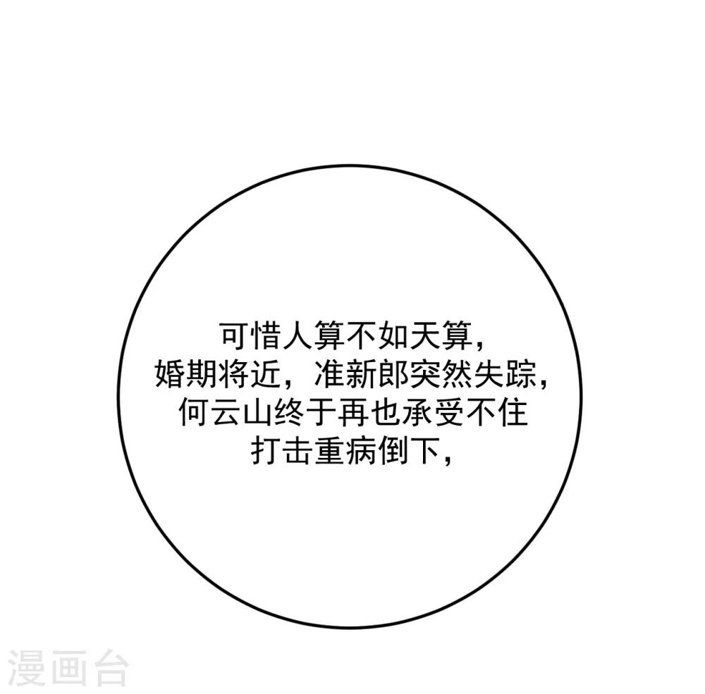 第47话2
