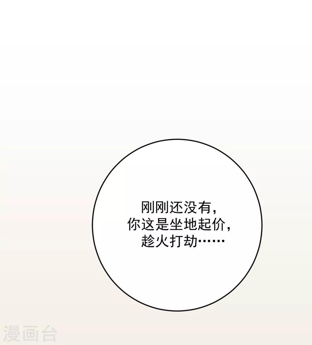 第13话12