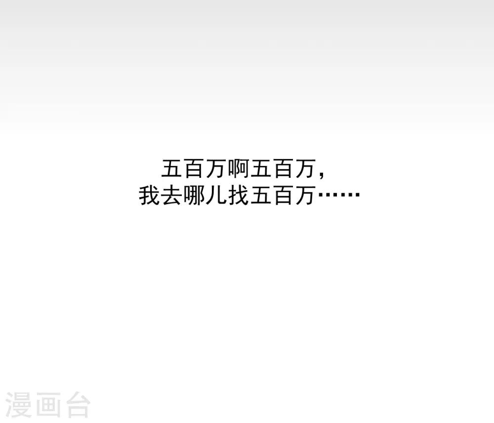 第12话30