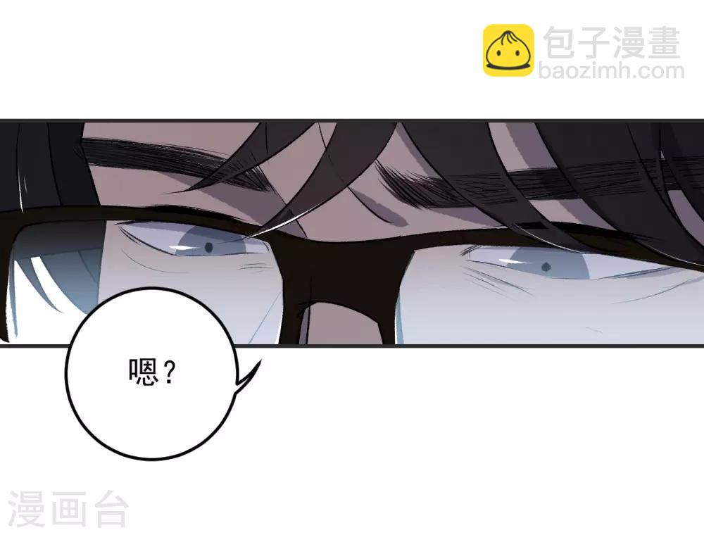第33话7