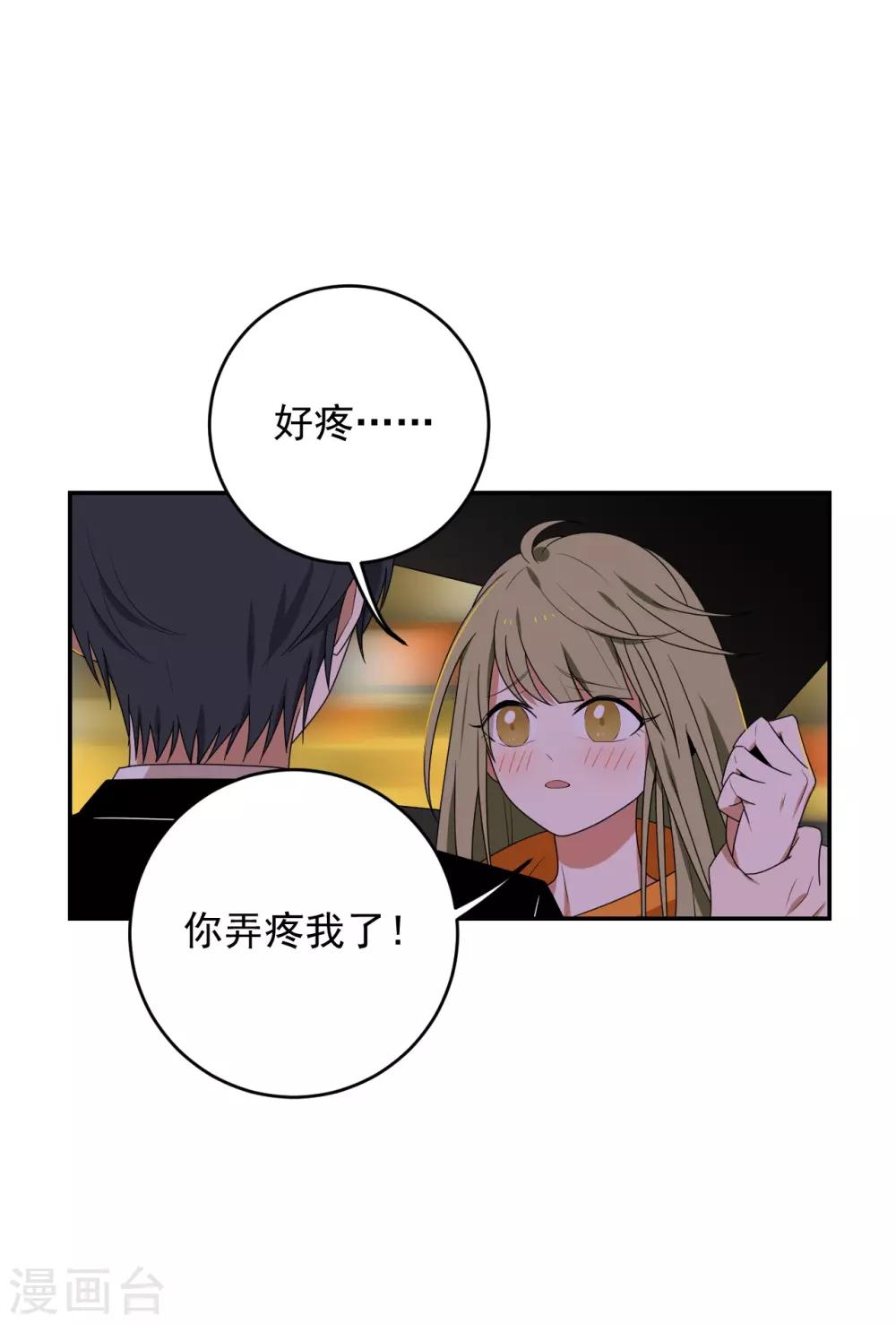 第4话14