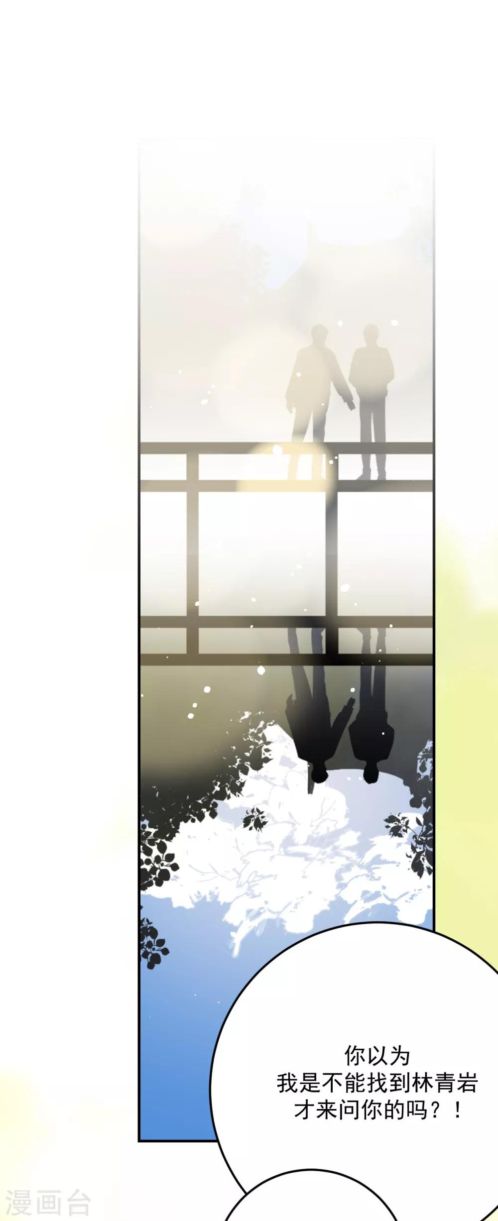 第68话12