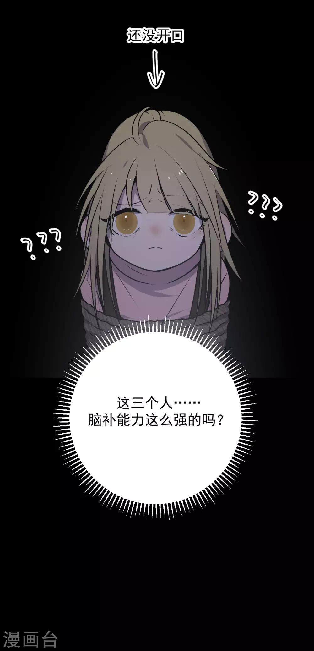 第26话15