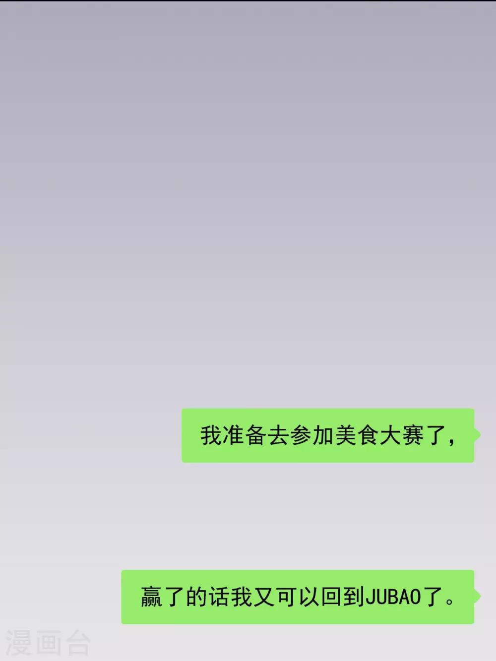 第49话23