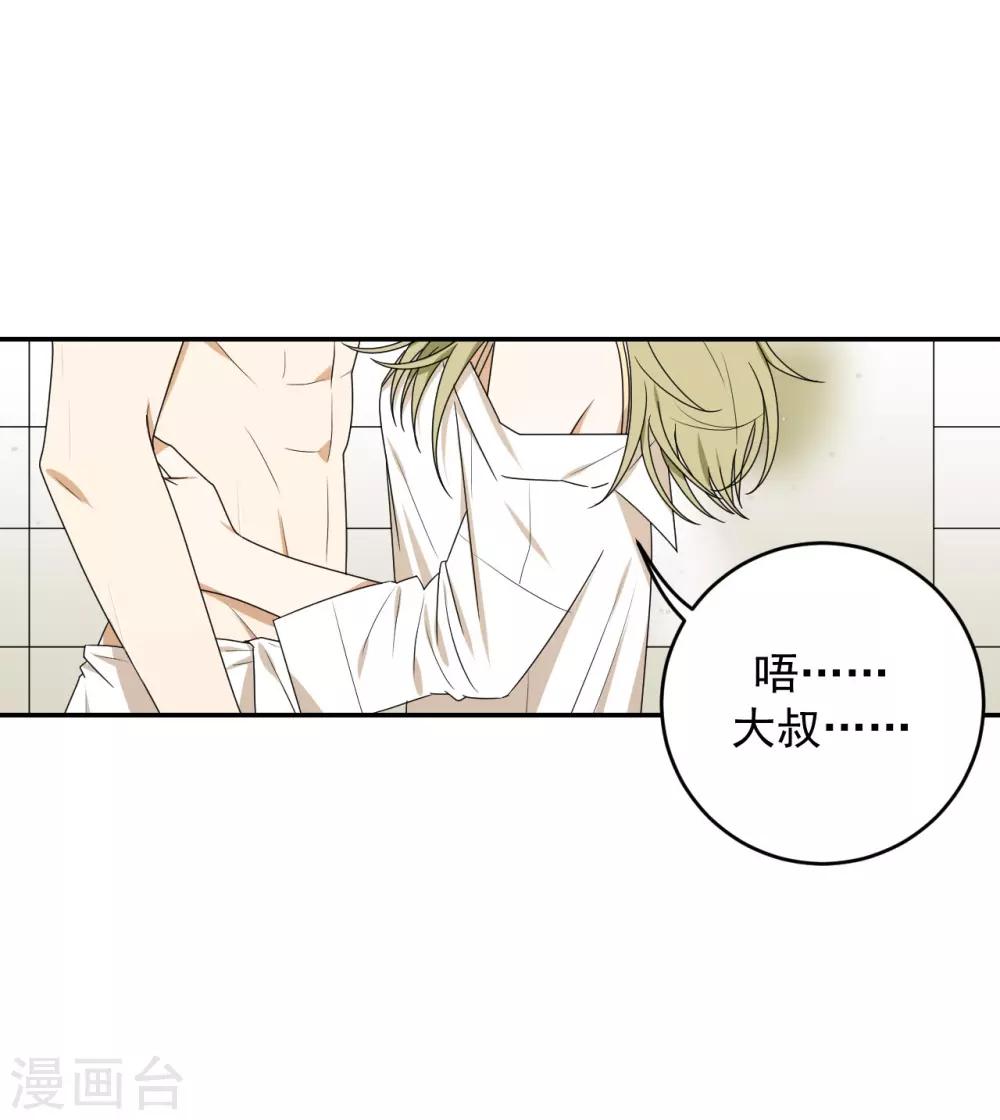 第5话18