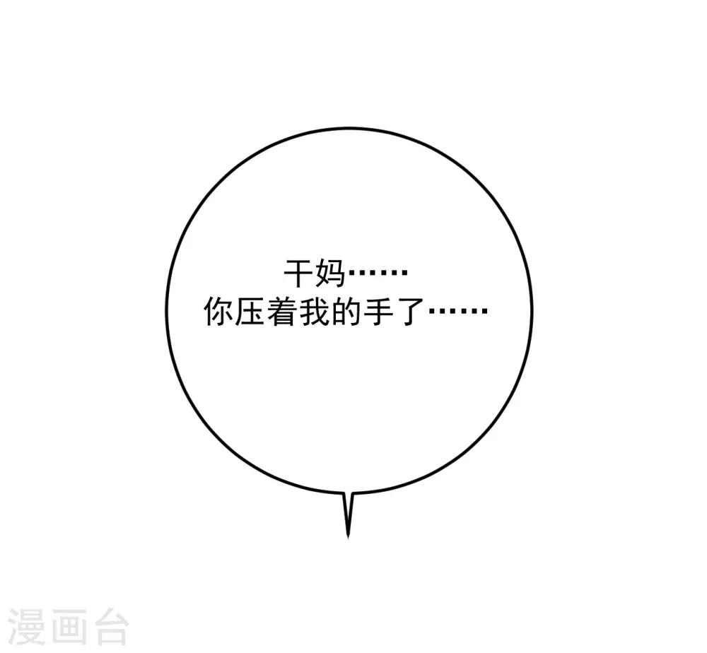 第55话25