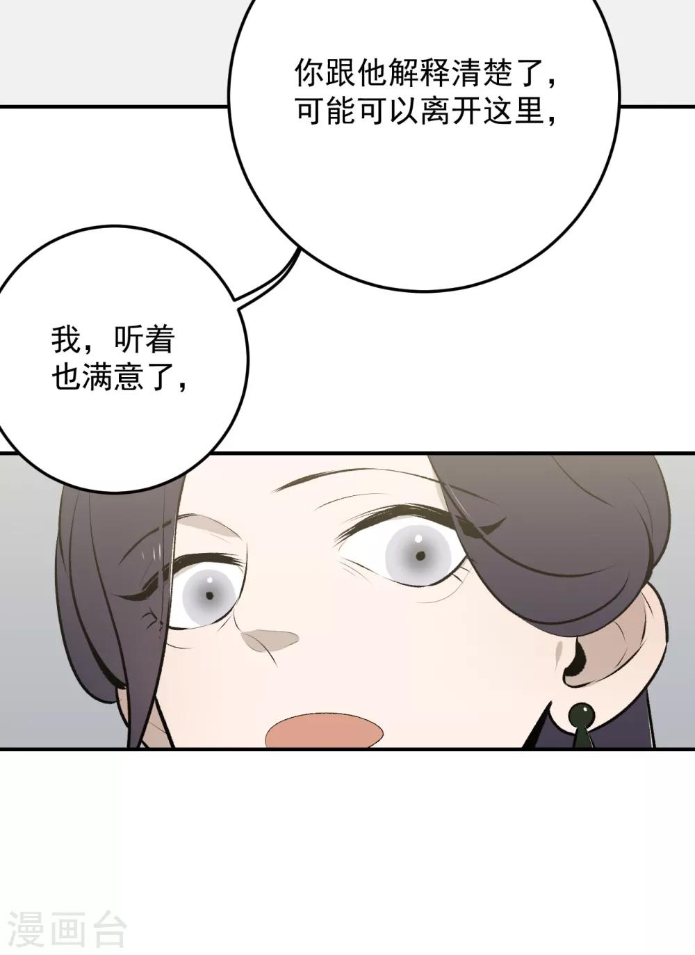 第39话10