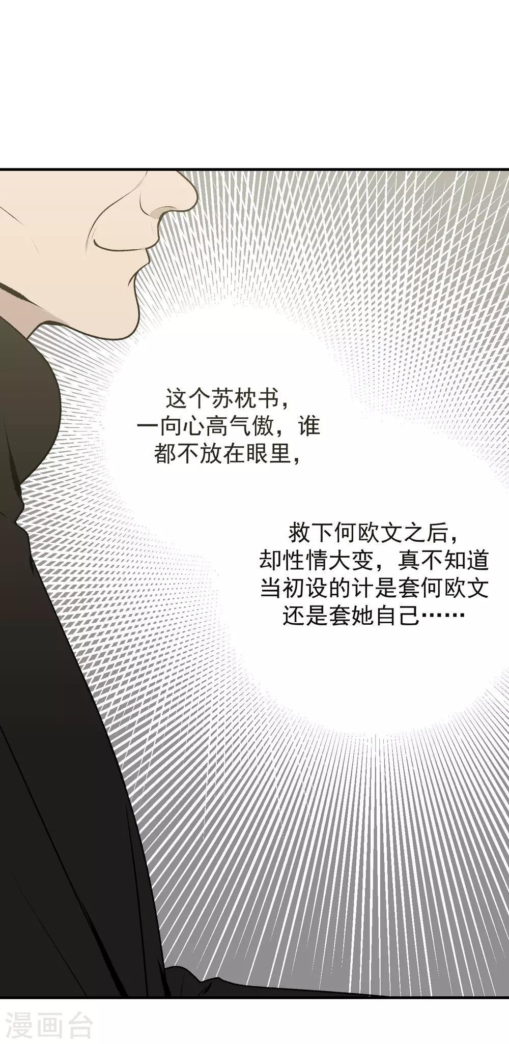 第35话26