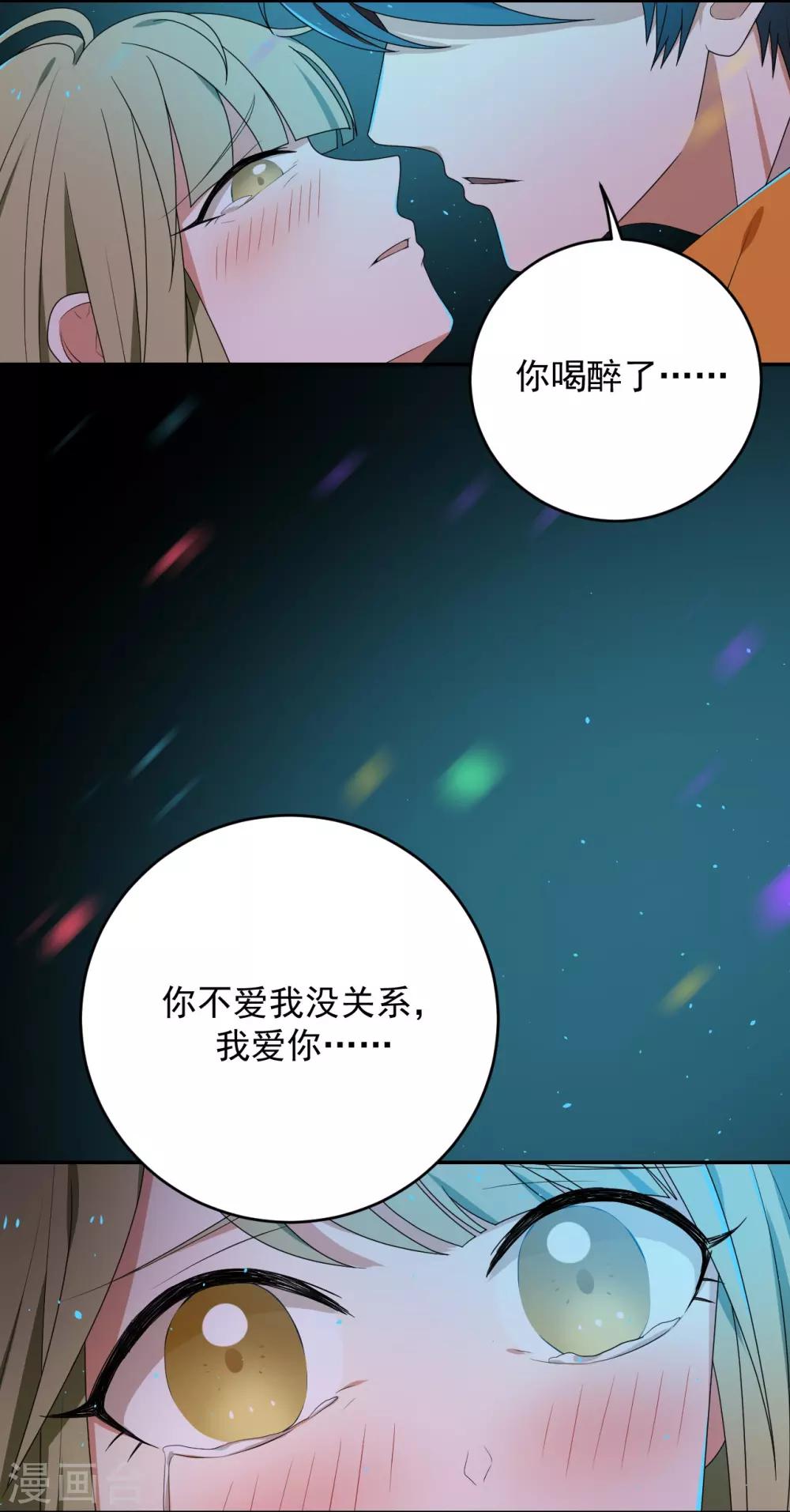 第3话35