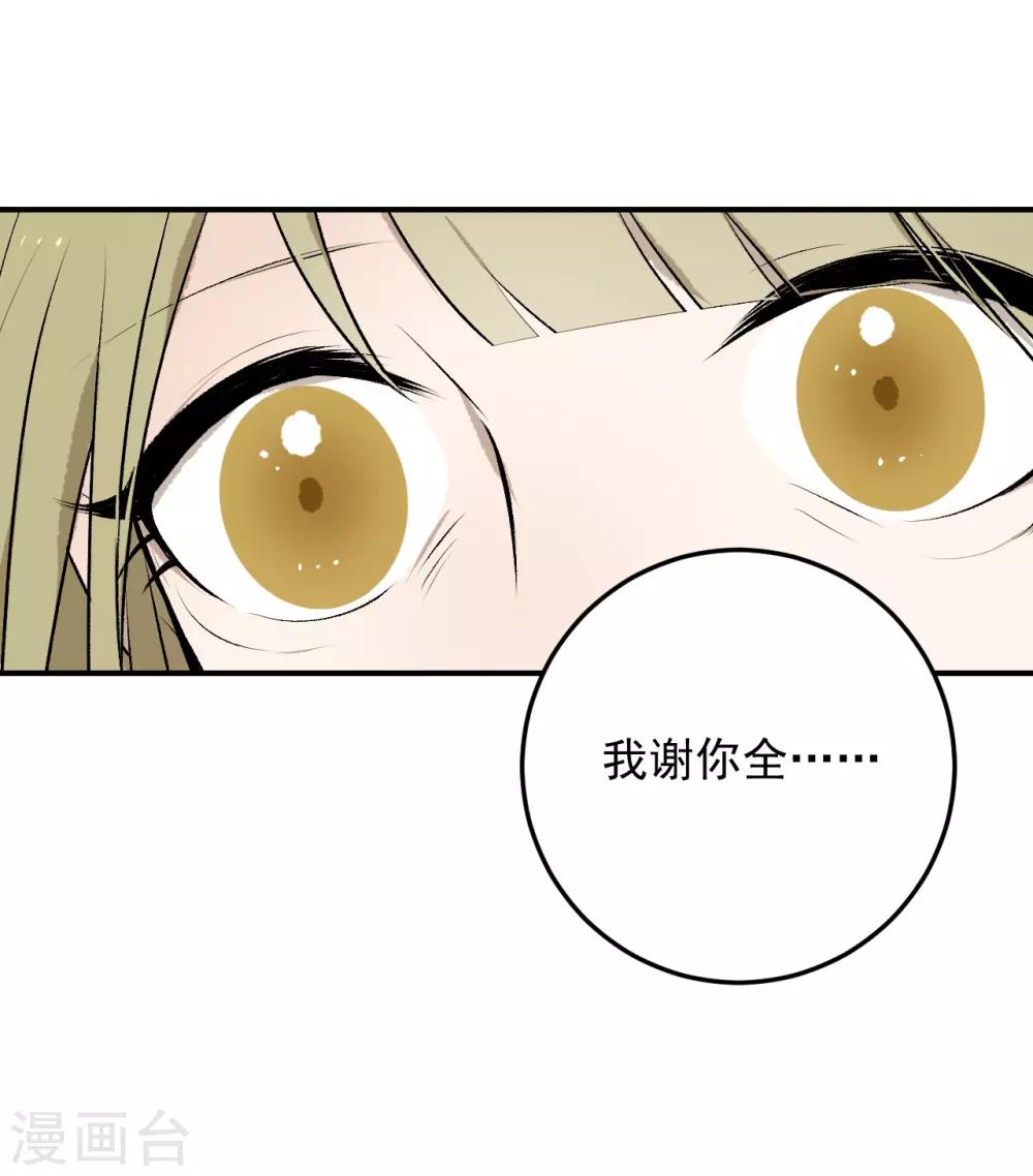 第27话46