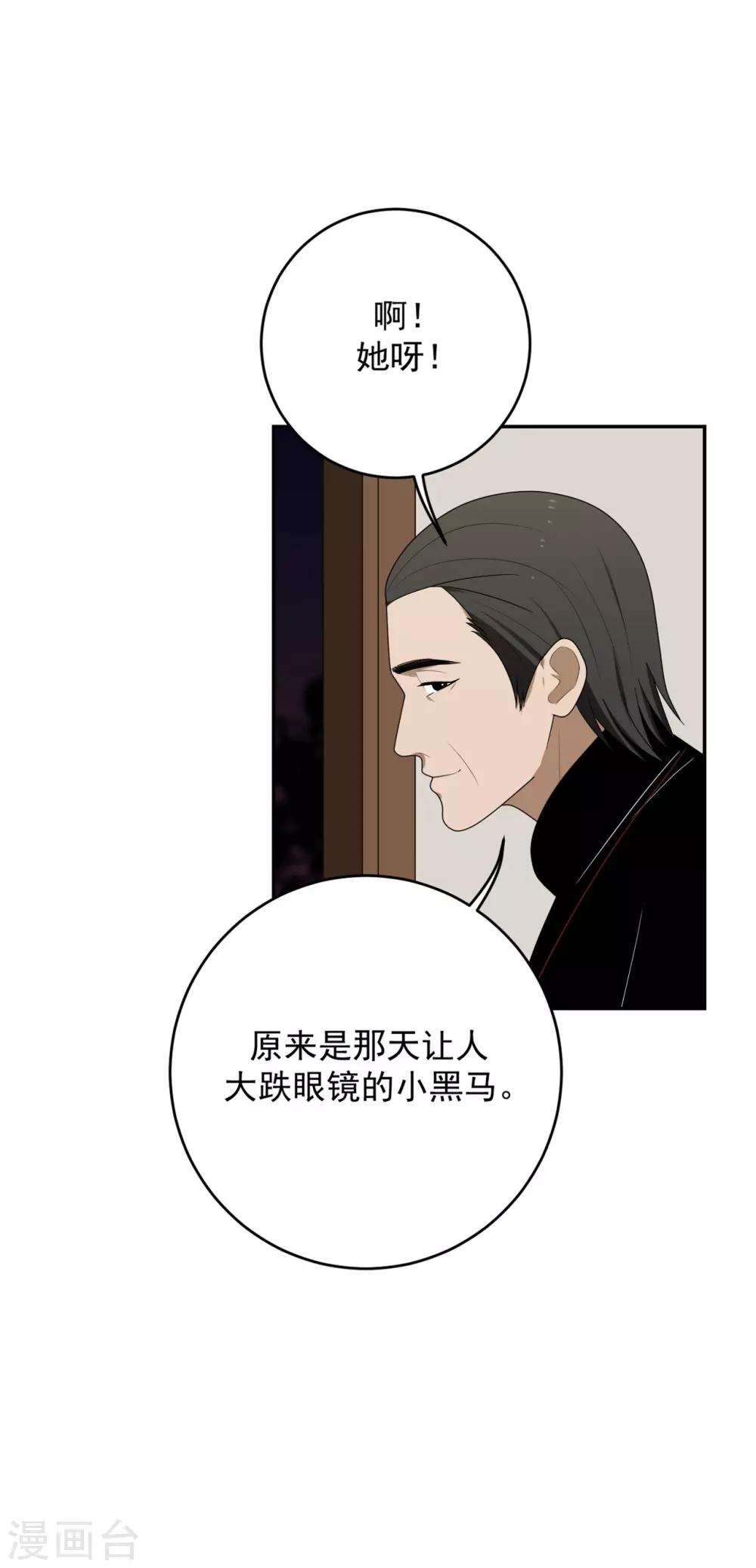 第7话19