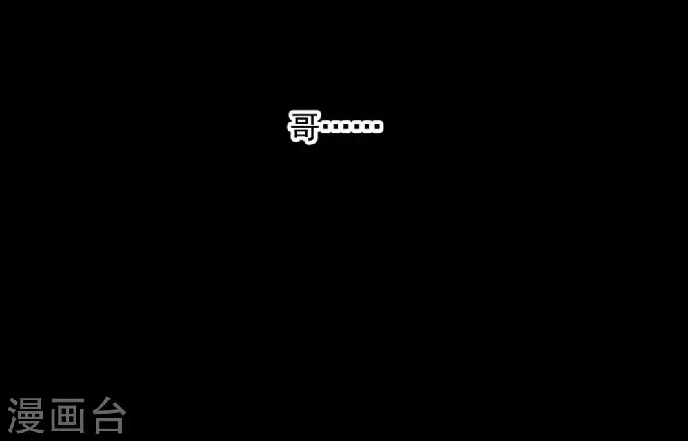 第66话13