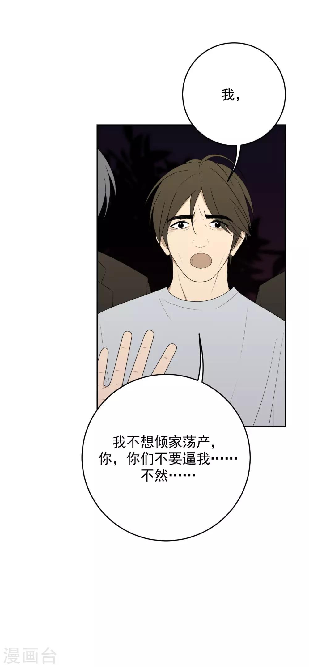 第10话27
