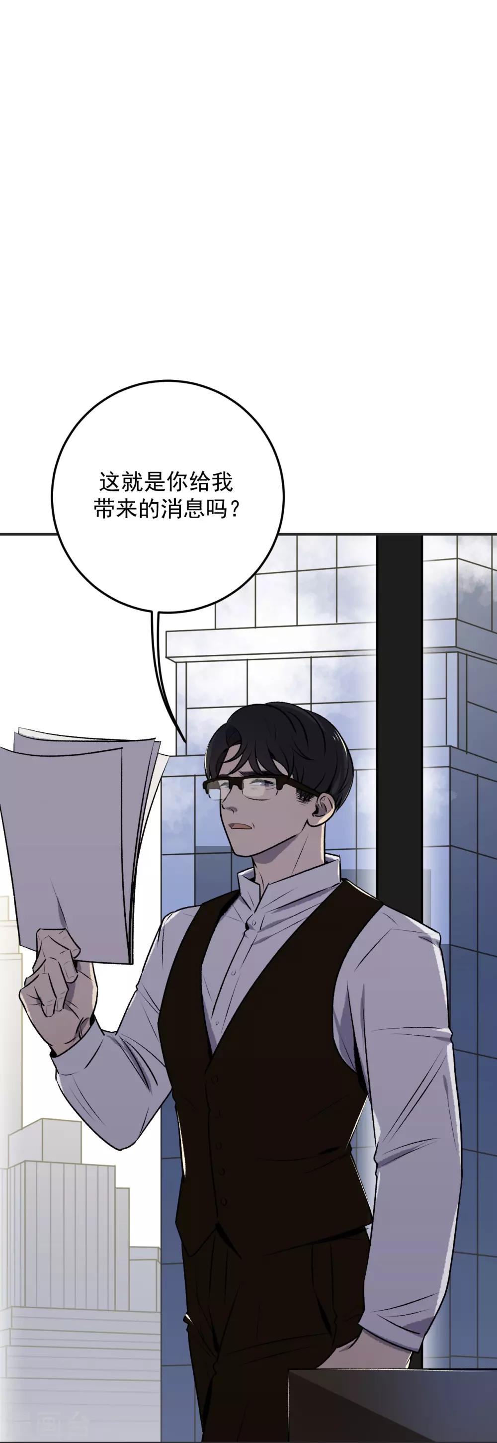 第33话2