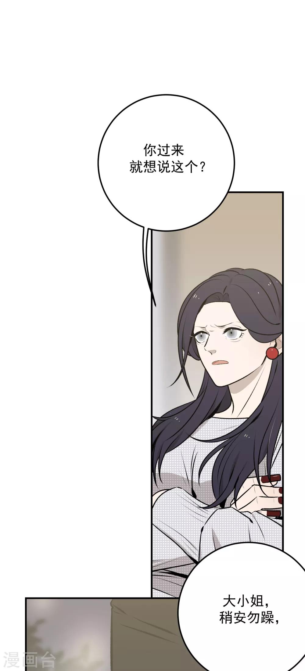 第35话21
