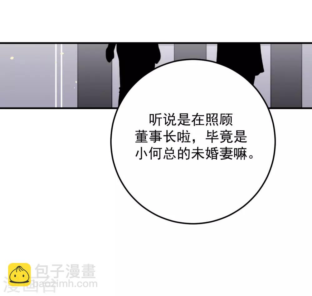 第40话23