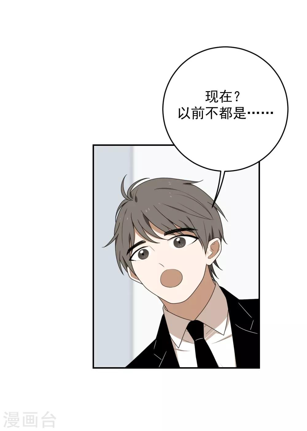 第6话34