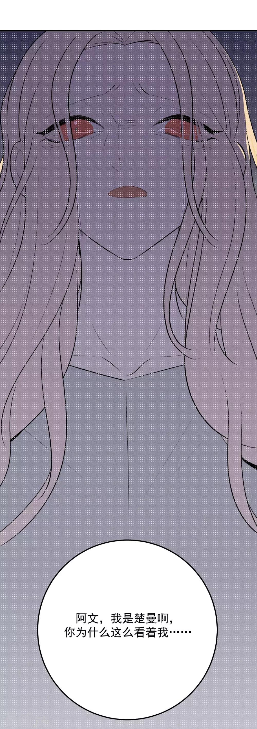第47话27