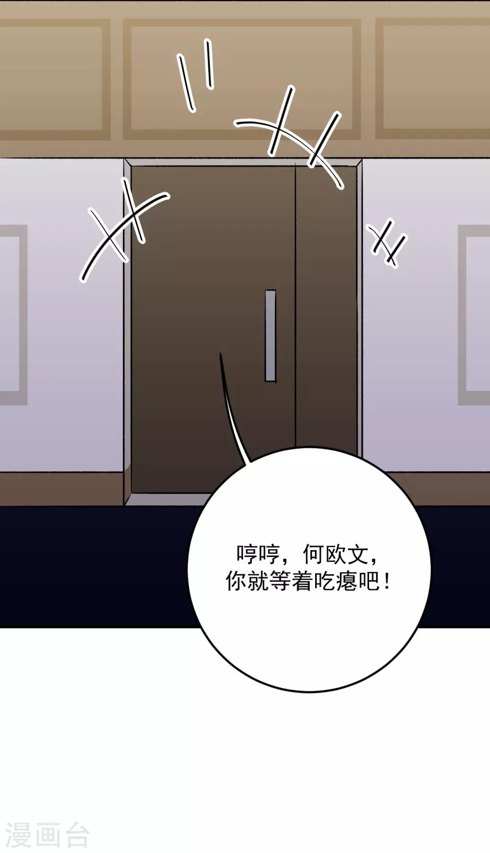 第19话34
