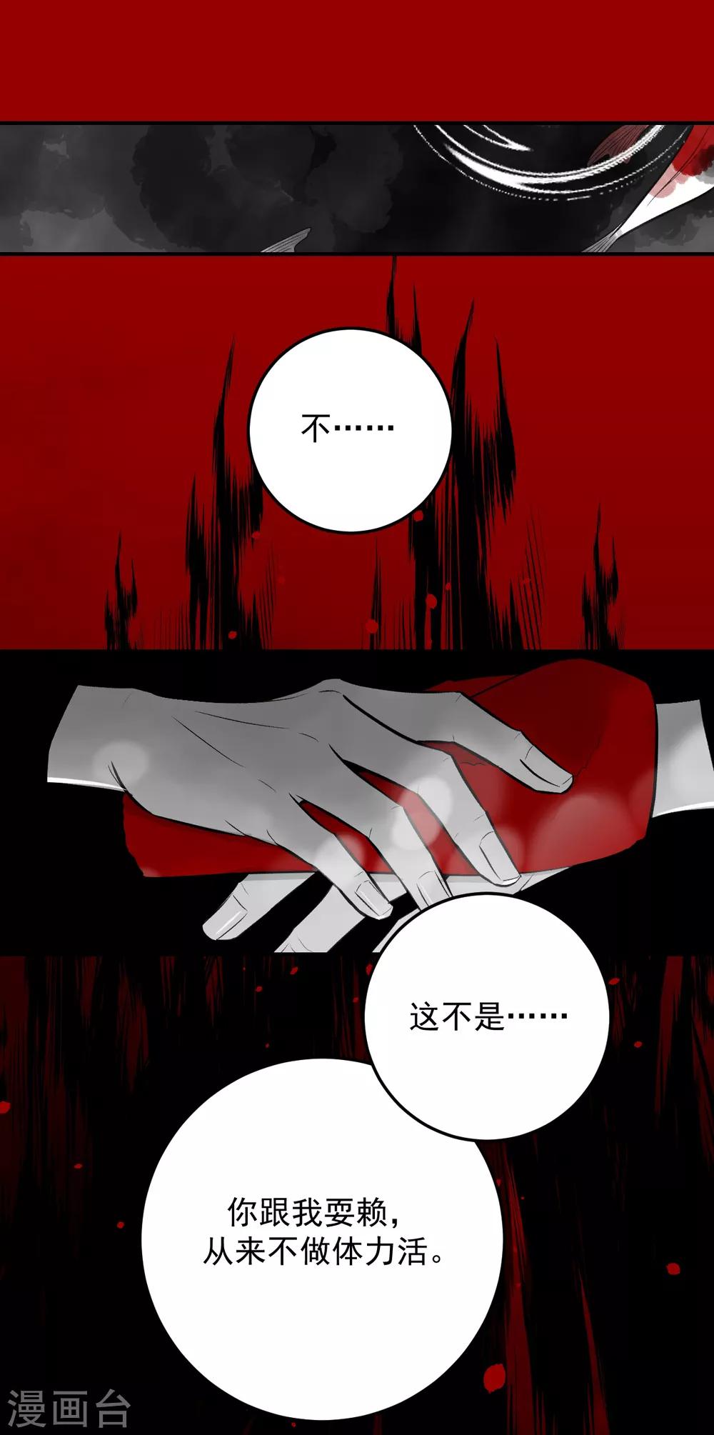 第66话0