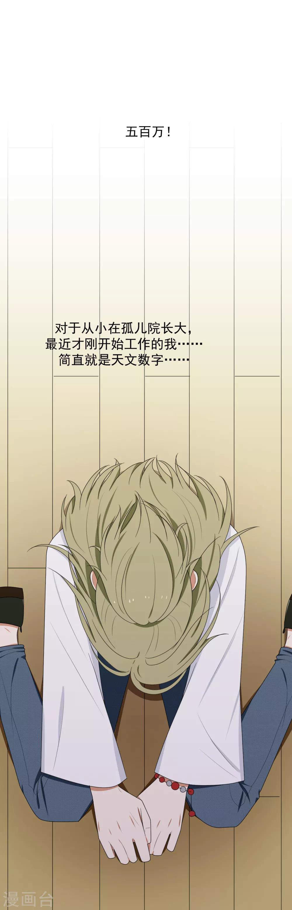 第11话49
