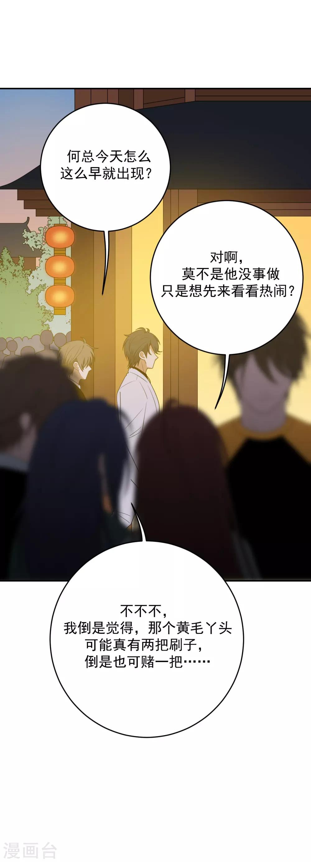 第6话40