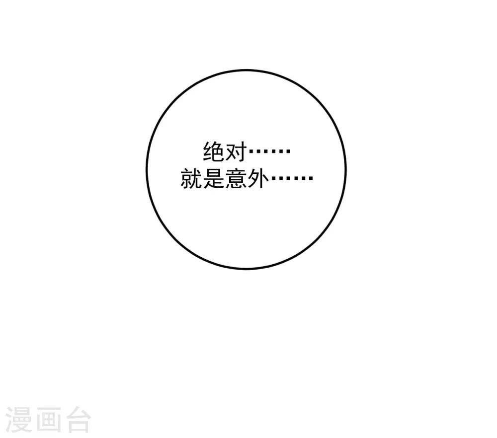 第58话28