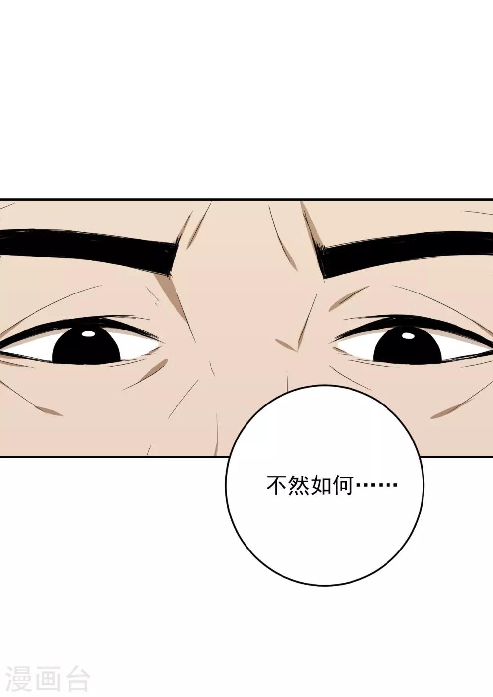第10话28