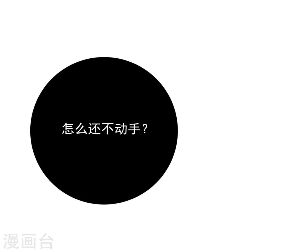 第36话29