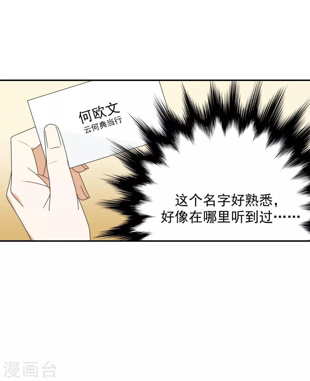 第6话14