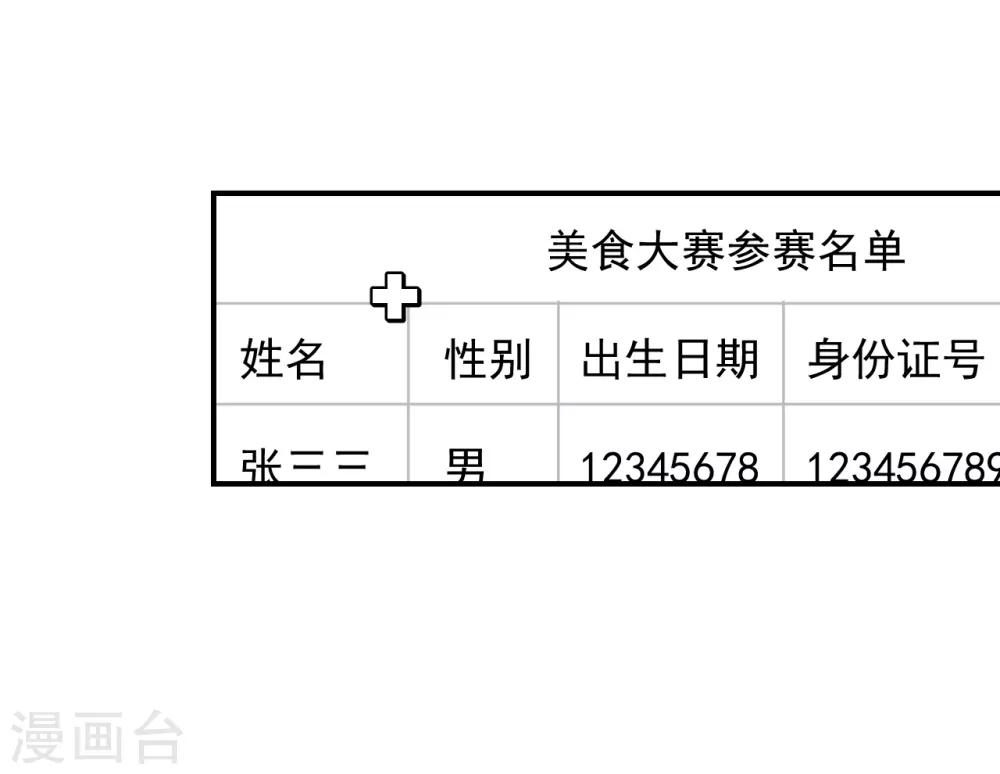 第48话2